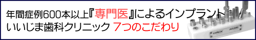 こだわり